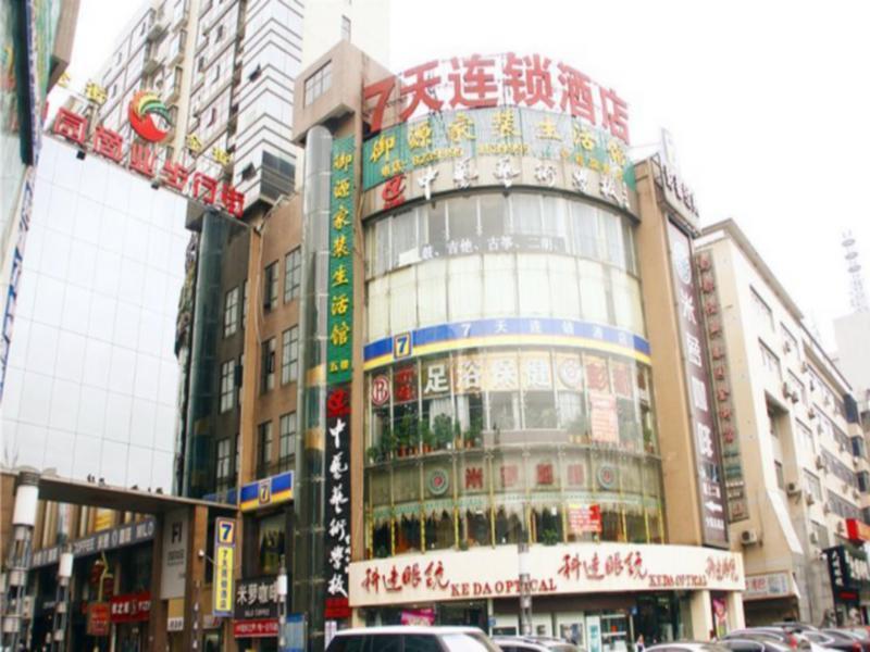 7Days Inn Loudi Walking Street מראה חיצוני תמונה